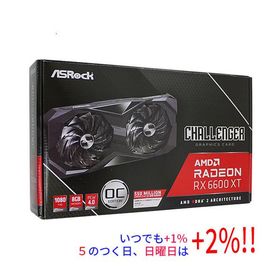 【中古】ASRock製グラボ Radeon RX 6600 XT Challenger D 8GB OC PCIExp 8GB 元箱あり