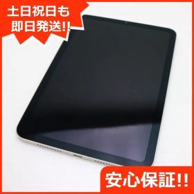 美品 SIMフリー iPad mini 第6世代 256GB スターライト 白ロム 本体 即日発送 土日祝発送OK あすつく 04000