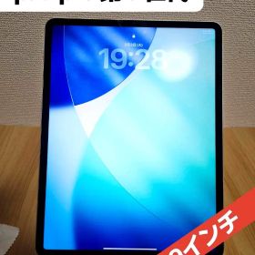 【極美品】iPad Pro 第5世代 12.9インチ