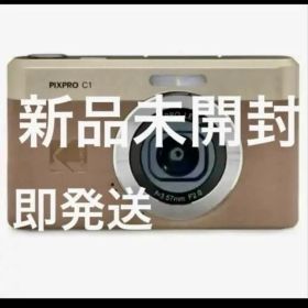 Kodak PIXPRO C1 デジタルカメラ ブラウン