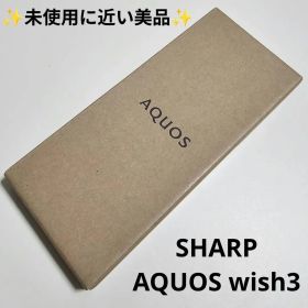 【未使用に近い】SHARP AQUOS wish3 A302SH SIMフリー