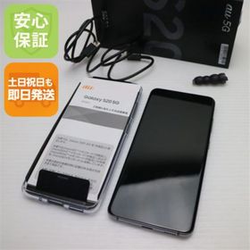 ギャラクシー(Galaxy)の超美品 SCG01 Galaxy S20 5G コスミックグレー M777(スマートフォン本体)