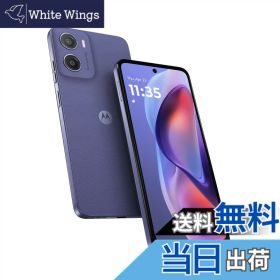 【送料無料】moto g05 色：フレッシュラベンダー