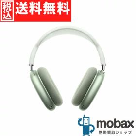 ◆ポイントUP◆【超美品】【中古】 AirPods Max MGYN3J/A [グリーン] Apple アップル
