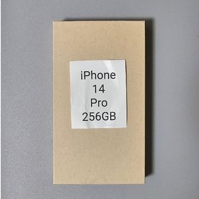 アップル(Apple)の【新品未開封】iPhone 14 Pro 256GB シルバー(スマートフォン本体)