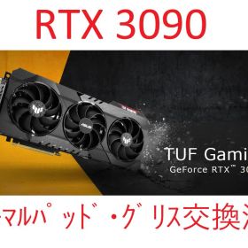【中古】TUF-RTX3090-O24G-GAMING