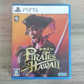 セガ(SEGA)の龍が如く8 外伝 Pirates in Hawaii(家庭用ゲームソフト)
