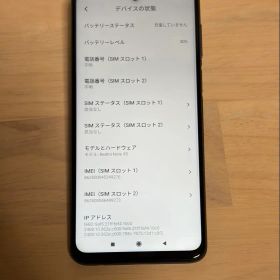 Redmi Note 9s 128GB