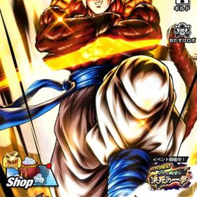 ドラゴンボールレジェンズ最強アカウント