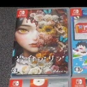 岩倉アリア(家庭用ゲームソフト)