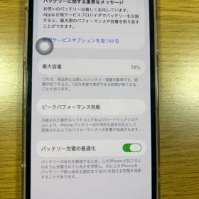 iPhone12ProMax 128Gb