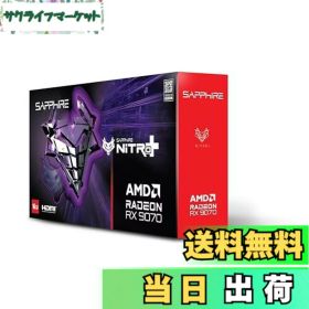 【送料無料】SAPPHIRE NITRO+ Radeon RX 9070 GAMING OC 16GB グラフィックスボード 11349-01-20G VD8986