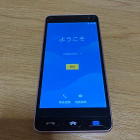 かんたんスマホ 705KC ライトピンク