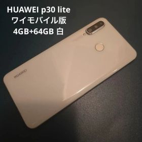 HUAWEI P30 liteのメイン画像