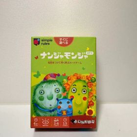 ナンジャモンジャ ミドリ