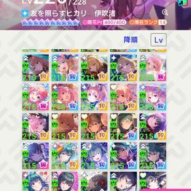 引退しますダイヤ11万2100個【最強初期アカ To LOVEるコラボ4種コンプ】神垢 石60000以上 To LOVEる 4種コンプ 赤崎こころ＋天動瑠依＋神...石14000 長瀬麻奈2024 桜内梨子 雪ミク 通常ミクダイヤ162000個+星8ランダム20体+星5補助券960枚 初期アカウントアイドリープライド 引退アカウントラブライブコラボキャラ•初音ミク所持 引退垢★5キャラ10-30体+ダイヤ11万-21万+補助券6000枚以上+★5補助券390 ...アイプラアイドリープライド アイプラ 引退引退します。【ほぼ初期垢】初音ミクいますアイドリープライド 引退垢アイドリープライド アイプラアイプラ 廃課金引退アカウントアイプラ垢引退アカウント210↑