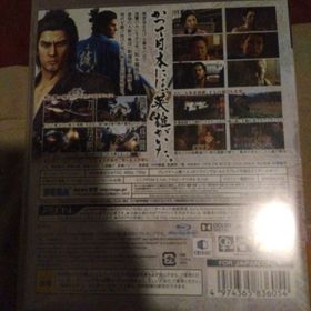 セガ(SEGA)の龍が如く 維新！(家庭用ゲームソフト)