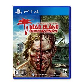 【中古】デッドアイランド:ディフィニティブコレクション(家庭用ゲームソフト)