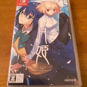 月姫 A piece of blue glass moon Switch 新品 5,780円 | ネット最安値