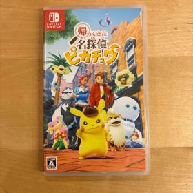Switch 帰ってきた 名探偵ピカチュウ