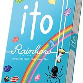 アークライト ito (イト) レインボー (2-14人用 5-15分 8才以上向け) ボードゲーム【沖縄県へ発送不可です】