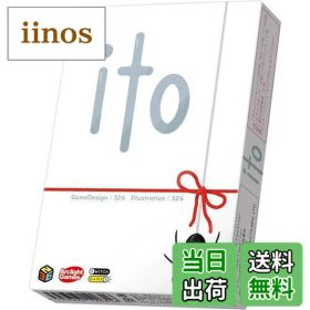 【送料無料】アークライト ito (イト)シリーズ 色：1)基本、サイズ：1個 (x 1)