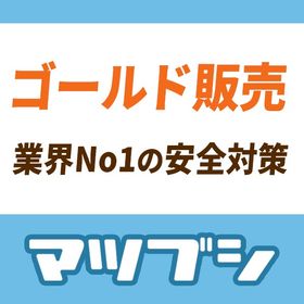 【安全重視・15分以内対応】ドラクエ10 ゴールド