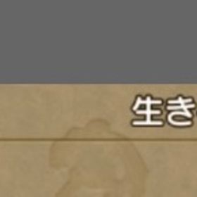 道具鍛冶職人(79レベル)アカウント販売即対応！！ 3億ゴールド訳あり大特価！マイタウン！即戦力7億ゴールド ゲーム内通貨・アイテムの取引ならマツブシ 引退1000万＝1300円複数購入可能‼️完全個人✨️1000万=1300円 5000万〜30億‼️完全個人✨️【代行】ゴーレム強狩り 即日対応可能2000万ゴールドドラクエ10 強アカウント 超激安完全職人生産1億ゴールドドラクエ10 引退垢輝晶核100個 超ようせいのひだね等の道具鍛冶職人素材の販売