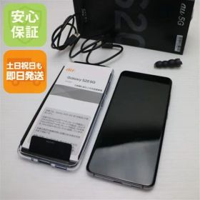 超美品 SCG01 Galaxy S20 5G コスミックグレー スマホ 白ロム 土日祝発送OK 02000