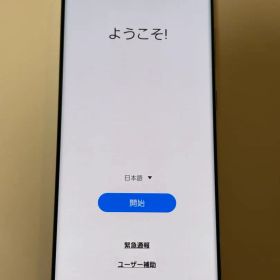 docomo Galaxy S20 クラウドホワイト 損傷有