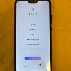HUAWEI P20 Lite 32GB 背面割れあり