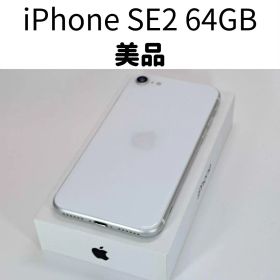 iPhone SE2 64GB