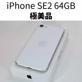 iPhone SE2 64GB