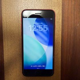 iPhone SE Red 64GB