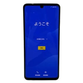 SIMフリー SHARP AQUOS Zero2 256GB SHV47 au ○判定 ホワイト アンドロイドスマートフォン スマホ 【中古】 22601K320