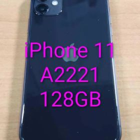 020700H iPhone 11 A2221 128GB