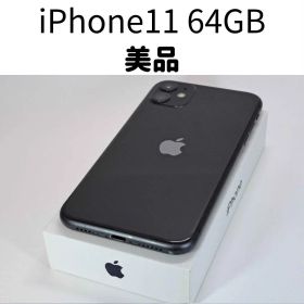 iPhone11 64GB ブラック