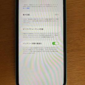 Apple iPhone 11 64GB 本体のみ グリーン
