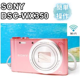 ソニー(SONY)の【美品】SONY DSC-WX350 ピンク 20倍光学ズーム Wi-Fi(コンパクトデジタルカメラ)