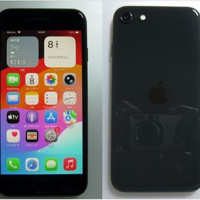75 液晶&電池新品100% iPhoneSE２ 128GB SIMフリー ブラック