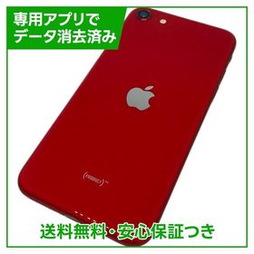 iPhone SE（第2世代）64GB プロダクトレッド SIMフリー ソフトバンク版