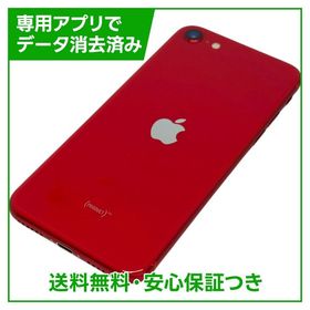 【バッテリー100%】iPhone SE（第2世代）64GB プロダクトレッド ソフトバンク版