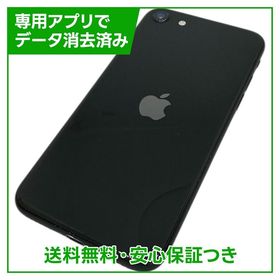 【バッテリー80%】iPhone SE（第2世代）128GB ブラック SIMフリー ドコモ版