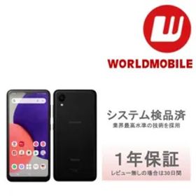 【非常に良い】Galaxy A22 5G SC-56B docomo 64GB 1年保証あり GalaxyA22