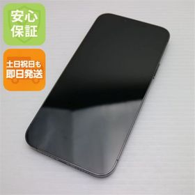 アイフォーン(iPhone)の超美品 SIMフリー iPhone13 Pro Max 256GB グラファイト M777(スマートフォン本体)