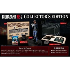 【中古】BIOHAZARD RE:2 Z Version COLLECTORS EDITION - PS4(家庭用ゲームソフト)