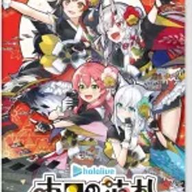 【中古】ニンテンドースイッチソフト ホロの花札 [通常版]