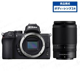 ニコン Z50 ボディ + 望遠ズームレンズセット NIKKOR Z DX 50-250mm f/4.5-6.3 VR Zマウント ミラーレス一眼カメラ Nikon