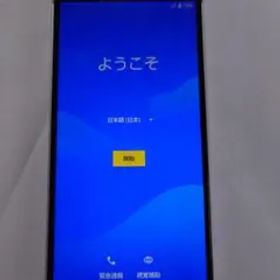 中古 AQUOS sense3 basic シルバー