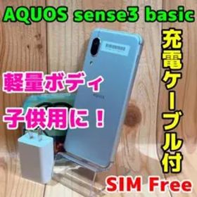 SIMフリー 本体 AQUOS sense3 basic 32 GB 064